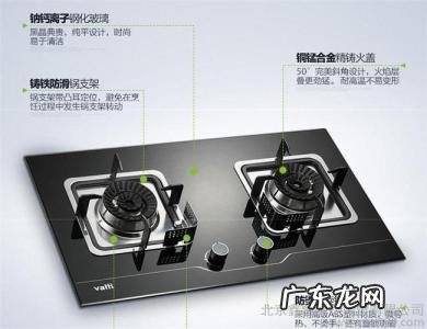 华帝灶具怎么样