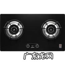 华帝燃气灶好不好