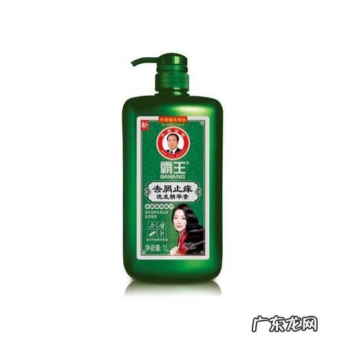 去屑止痒最好的洗发水