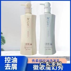 去屑止痒洗发水排行榜