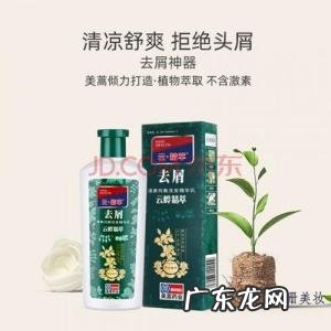 去屑止痒洗发水排行榜