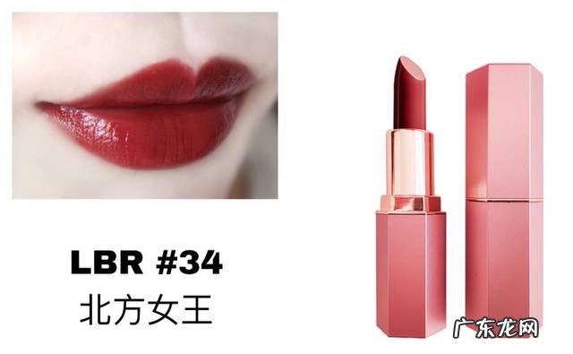口红品牌的十大排行榜