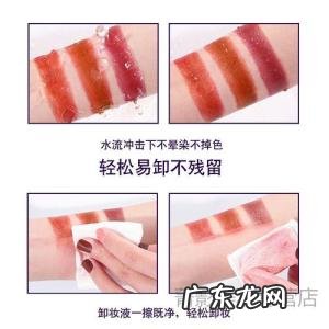 口红掉色好还是不掉色好