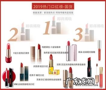 口红排行榜前十名