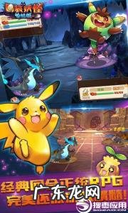 鍙ｈ濡栨摢涓増鏈ソ鐜?> <br />
鍙ｈ濡栨摢涓増鏈ソ鐜╋紵鍙ｈ濡栨摢涓増鏈ソ鐜╋紝鎺ㄨ崘涓嬸煒?/h2>閮戒笉閿欏惂,鎴戞瘮杈冨枩娆㈠績涔嬮噾,閲戠増鏄垜鎺ヨЕ鐨勬渶鏃╃殑鍙ｈ濡栨?杩樻湁鍙屽湴鍥捐繖娆＄殑蹇冧箣閲戣繕鑳芥湁鎬吔璺熷湪鍚庨潰灏卞ソ鍍忓洖鍒颁簡鏈寮濮嬬殑鍙ｈ濡栨粍,寰堟帹鑽愬幓鐜?/p>鍙ｈ濡栨渶濂界帺鐨勭増鏈槸鍝釜锛?/h2>鍙ｈ濡栨渶濂界帺鐨勭増鏈槸锛氥婂彛琚嬪鎬畧鎶よ?锛氳瀺鍚堛嬨併婂彛琚嬪鎬紗榛戠殑榄呭奖銆嬨?/p>銆婂彛琚嬪鎬畧鎶よ?锛氳瀺鍚堛嬫槸鐢变换澶╁爞鍙戣鐨勪竴娆捐鑹叉壆婕旂被娓告垙銆傚叾鐜╂硶涓庢缁熶笉鍚岋紝浼氱粰浣犱笉涓鏍风殑浣撻獙銆傝繖娆炬父鎴忕殑鏁呬簨鍙戠敓鍦ㄩ樋灏旂背浜氬湴鍖猴紝缁ф壙浜嗗墠浣溿婂彛琚嬪鎬畧鎶よ呫嬬殑涓栫晫瑙傦紝鍓ф儏鍥寸粫鏉ュ彛琚嬪鎬笘鐣屼腑涓涓笉鍚屼簬璁粌瀹剁殑鑱屼笟灞曞紑銆?/p>娓告垙涓紝瀹堟姢鑰呬滑鍒╃敤闄铻烘潵鎹曡幏閲庣敓鍙ｈ濡栨紝涓庡畠浠績鎰忕浉閫氾紝浠ュ钩鎭畠浠殑鎬掔伀锛屾垨鍊熷姪瀹冧滑鍔涢噺娓呴櫎闅滅淇濇姢涓栫晫锛屽畧鎶よ呬滑鍧氬畧淇濇姢澶ц嚜鐒剁殑鑱岃矗锛岄櫎浜嗗皯鏁拌嚜鎰胯窡闅忕殑鎼嚜妗ｇ簿鐏典互澶栵紝鎹曡幏鐨勯噹鐢熷彛琚嬪鎬畬鎴愬叾浣垮懡鍚庡氨浼氳嚜鍔ㄦ斁鐢熴?/p>銆婂彛琚嬪鎬紗榛戠殑榄呭奖銆嬬郴鍒楁槸浠诲ぉ鍫傛帹鍑虹殑涓娆綠ame Boy娓告垙锛屾湁澶氱Hack鐗堟湰锛屻婂彛琚嬪鎬紗榛戠殑榄呭奖銆嬫槸鎴愬姛绉绘鍒板埌PC涓婄殑灏忔父鎴忋?/p>杩欎釜鐗堟湰鐨勬渶澶т寒鐐瑰湪浜庡墽鎯呬笌缇庡伐鏂归潰锛屽墽鎯呮柟闈㈢殑浜偣鍦ㄤ簬鍒涙剰锛屾瀬澶ф彁楂樹簡娓告垙鐨剒d鍙帺鎬э紝缇庡伐鏂归潰鏁堜豢鍥藉鐨勬敼鐗堜互鍙奃S鐨勫畼鏂圭増鏈紝鏇挎崲浜嗗ぇ閲忕礌鏉愶紝鐩歌緝浜庡師鐗堢豢瀹濈煶鏈夋瀬澶ц繘姝ャ傚彛琚嬪鎬渶濂界帺鐨勭増鐭ユ湰鏄婂彛琚嬪鎬紗榛戠殑榄呭奖銆嬨?/p>杩欎釜鐗堟湰姹囬泦浜嗗嚑涔庡叏閮ㄩ綈鍏ㄧ殑鍙ｈ濡栨紝濂藉嚑閮ㄧ濂囧疂璐濅腑鐨勫彛琚嬪鎬紝鍦ㄨ繖涓父鎴忓悎闆嗕腑鍧囨湁娑夊強銆傝岃繖娆剧増鏈篃鏄瘎鍒嗘渶楂樼殑锛屾眽鍖栦腑鏂囩増锛岃屼笖鏀寔閲戞墜鎸囷紝澶у笀鐞冪濂囩硸鏋滅瓑绛夛紝涔熻兘澶熼『鍒╄喘涔帮紝璁╀綘杞昏交鏉炬澗鎯宠鎶撳埌鑷繁鎯虫姄鐨勫疇鐗╋紝蹇熷崌绾т篃涓嶅湪璇濅笅銆?/p>鑰屾渶缁忓吀鐨勪篃灏辨槸鍙ｈ濡栨紝绾㈠疂鐭筹紝缁垮疂鐭筹紝钃濆疂鐭崇瓑绛夛紝寰堝鍚庢潵鍒涗綔鐨勭増鏈兘鏄互杩欎笁涓増鏈负鍩虹锛岃屽啀娆℃敼鐗堢殑銆傝繖涓変釜鐗堟湰鏈涓虹粡鍏革紝瀵瑰簲鐫鍔ㄦ极閬撲腑鐨勬儏鑺備互鍙婅瀹氥傜己鐐瑰氨鏄疇鐗╁緢鏈夐檺锛屽彧娑夊強鍒颁笓鏌愪簺鍦板尯鐨勫疇鐗╋紝涓嶈兘杈炬垚鍏ㄥ浘閴淬?/p>鑰屾渶缁忓吀鐨勪篃灏辨槸鍙ｈ濡栨紝绾㈠疂鐭筹紝缁垮疂鐭筹紝钃濆疂鐭崇瓑绛夛紝寰堝鍚庢潵鍒涗綔鐨勭増鏈兘鏄互杩欎笁涓増鏈负鍩虹锛岃屽啀娆℃敼鐗堢殑銆傝繖涓変釜鐗堟湰鏈涓虹粡鍏革紝瀵瑰簲鐫鍔ㄦ极涓殑鎯呰妭浠ュ強璁惧畾銆傜己鐐瑰氨鏄疇鐗╁緢鏈夐檺锛屽彧娑夊強鍒版煇浜涘湴鍖虹殑瀹犵墿锛屼笉鑳借揪鎴愬叏鍥鹃壌銆?/p>鑰岀濂囧疂璐漻y涓紩杩涚殑mega杩涘寲涔熻姘戦棿澶х寮鍙戜簡鍑烘潵锛屽甫涓妋ega鎵嬬幆灏卞彲浠ヨ鏈缁堝舰鎬佺殑绁炲瀹濊礉杩涘寲锛岃繖涓瀹氫笌鍔ㄦ极涓竴鑷达紝涓鍦烘垬鏂楀唴鍙兘杩涘寲涓灞炴锛岄潪甯歌创鍚堟父鎴忓疄闄呫傛兂瑕佺粡鍘唌ega杩涘寲鐨勭帺瀹朵滑鍙互璇曡瘯鍙ｈ濡栨啺闆煄鐗堟湰锛岃屼笖浣滆呰繕娣诲姞浜嗚嚜宸卞垱閫犵殑鍦烘櫙浠ュ強浠诲姟銆傚彛琚嬪鎬渶濂界帺鐨勭増鏈槸銆婂彛琚嬪鎬?鏃?鏈堛嬨?/p>銆婂彛琚嬪鎬?鏃?鏈堛嬫槸鐢盙AME FREAK寮鍙戝苟鐢变换澶╁爞鍙戝敭鐨勪换澶╁爞3DS瑙掕壊鎵紨娓告垙锛屾槸銆婂彛琚嬪鎬嬬郴鍒楅娆℃帹鍑哄畼鏂逛腑鏂囩増娓告垙銆傛父鎴忓搴?DS骞冲彴銆備篃鏄垜鐜╄繃鐨勮窛绂荤幇鍦ㄦ渶鏂扮殑涓閮ㄤ綔鍝佷簡銆?/p>鍏跺疄杩欎竴閮ㄦ槸鎴戣寰楁瘮杈冧笉鍚岀殑涓閮紝涓汉鎰熻涓嶅ぇ涔犳儻锛屼絾鎬诲緱鏉ヨ杩樹笉閿欍傝繖涓浣滅殑鍦板尯涓衡滈樋缃楁媺鍦板尯鈥濓紝浠ョ編鍥藉濞佸し涓哄師鍨嬶紝浣滀负姝ゆ娓告垙鐨勫啋闄╄垶鍙帮紝鐢辨皵鍊欐俯鏆栫殑宀涘笨鎵缁勬垚锛屼互鑷劧璧勬簮涓板瘜鐨?涓矝灞垮拰1涓汉宸ュ矝灞夸负涓績銆?/p>鍦ㄦ父鎴忎腑锛岄樋缃楁媺鍦板尯浣滀负搴﹀亣鍦板箍涓轰汉鐭ワ紝鍏ㄤ笘鐣屾湁寰堝瑙傚厜瀹㈠埌璁裤傞樋缃楁媺鍦板尯鐨勫洓鍛ㄨ娴峰寘鍥达紝鐢卞師鏈爾鎭湪闃跨綏鎷夊湴鍖烘湰鍦熺殑鍙ｈ濡栨拰浠庡叾浠栧湴鍖鸿縼绉诲埌鏉ョ殑鍙ｈ濡栨瀯鎴愮嫭鏈夌殑鐢熸佺郴缁熴?/p>鑰岃繖涓浣滅殑鎵璋撹宀涘贰绀硷紝蹇呴』绐佺牬4涓矝灞垮悇鑷殑鈥滆冮獙鈥濄傝冮獙鍐呭涓嶄粎瑕佸拰鍙ｈ濡栨繘琛屽鎴橈紝杩橀渶瑕佽繘琛屾悳瀵婚亾鍏峰拰姣旇瘯鏅烘収绛夊悇寮忓悇鏍风殑鎸戞垬銆傝冮獙鏄棤娉曡交鏄撶獊鐮寸殑銆傚湪7a686964616fe78988e69d8331333431356637鍚勮嚜鐨勨滆冮獙鈥濅腑锛屼細鏈夎礋璐ｅ紩瀵兼寫鎴樿呯殑鈥滈槦闀库濄?/p>鍚勪釜宀涘笨鏈鍚庣殑鑰冮獙锛屾槸鍜岀娌诲矝灞跨殑宀涘笨涔嬬帇銆佸矝灞垮コ鐜嬭繘琛屽疂鍙ⅵ瀵规垬鐨勨滃ぇ鑰冮獙鈥濄傚鏋滅獊鐮磋繖涓ぇ鑰冮獙锛屼唬琛ㄦ寮忚揪鎴愪簡宀涗笂鎵鏈夎冮獙锛屾寫鎴樿呬滑灏嗕細鍚戜笅涓涓矝灞胯繘鍙戙傚叾瀹炲氨鏄彉鐩哥殑閬撻妯″紡锛屼絾鎴戝疄鍦ㄥ杩欑鍙樹簡鍛崇殑鏂瑰紡涓嶆劅鍏磋叮銆傚彛琚嬪鎬郴澶嶅垪鏄笘鐣屼笂绗簩鐑攢鐨勭郴鍒楃數瀛愭父鎴忥紝浠呮浜庝换澶╁爞鐨勯┈閲屽ゥ绯诲垪銆?/p>銆婂彛琚嬪鎬嬫槸鐢变换澶╁爞寮鍙戠殑涓娆捐鑹叉壆婕旂被娓告垙锛屼簬2013骞?2鏈?5鏃ュ彂琛屻傛湰浣溿婂彛琚嬪鎬紗榛戠殑榄呭奖5.0銆嬫牴鎹彛琚嬪鎬敼缂栫殑鍚屼汉鍙ｈ濡栨父鎴忋傚嚟鍊熷叾寮哄ぇ鐨勬妧鏈笌绮捐壇鐨勫埗浣滄垚涓轰簡鍥藉唴鏈浼樼鐨勫彛琚嬪鎬敼鐗堟父鎴忎箣涓銆傛紗榛戠殑榄呭奖5.0鏄叾鏈缁堜綔銆?/p>BW涓哄彛琚嬪鎬浣滀簲浠ｉ粦鐧姐侀粦鐧?锛孌P涓哄彛琚嬪鎬浣滃洓浠ｇ弽鐝犮侀捇鐭炽佺櫧閲戙備袱鐗堜富瀹犵殑鎹曟崏鍦板畬鍏ㄧ浉鍚岋紝鍒跺彧涓嶈繃锛岄夋嫨浜嗙濂ョ増鐨勪富瀹犲氨鏃犳硶鎹曟崏浼婂鐗堢殑浜嗭紝鍚岀悊閫夋嫨浜嗕紛瀹跨増鐨勪富瀹犱篃灏辨棤娉曟崟鎹夌濂ョ増鐨勪簡銆傚彟涓鐗堢殑涓诲疇鍦ㄨ繖涓鐗堢殑涓诲疇鏄棤鐧炬硶閬囪鐨勩?/p>娓告垙闊充箰閲囩敤浜嗙數瀛愰锛屼笌鍍忕礌鐢婚潰閰嶅悎鏄剧殑鏈夌鎬鏃ч鏍硷紝闅忕潃鍦烘櫙鍒囨崲杩樹細鏈変笉鍚屽ぉ姘斿拰鍦板舰锛岃屽満鏅煶鏁堜篃鏄細璺熺潃闅忔椂鍙樺寲锛岀粏鑺傚害鏂归潰鍋氱殑寰堝埌浣嶃?/p>鍙ｈ濡栨紗榛戠殑榄呭奖涓栫晫閲岋紝鍦ㄧ涔嬮鍩熸槸鏈夐殣钘忛亾鍏风殑锛屽鏋滀綘鎵撳紑閬撳叿鎺㈡祴浠紝璇翠笉瀹氬彲浠ュ湪绁炰箣棰嗗煙鎵惧埌鍦ｇ伆锛屾彁绀哄ぇ瀹跺嚖鍑板拰鍦ｇ伆鏇撮厤銆備釜浜鸿寰楁紗榛戠殑榄呭奖姣旇緝濂界帺鐐广?/p>浣滀负鍙ｈ濡栨郴鍒楁父鏉ユ垙涓瀬涓虹簿褰╃殑涓閮紝銆婂彛琚嬪鎬?婕嗛粦鐨勯瓍褰便嬬敾椋庝笌鍓嶅嚑浠ｅ苟娌℃湁澶ぇ鍖哄埆锛屽湪鍓ф儏涓婁篃寤剁画浜嗕紶缁燂紝鐜╁浣滀负涓浣峆M锛坧okemon锛夎缁冨鍒板悇鍦版梾琛岋紝涓嶆柇鎸戞垬鍏朵粬PM璁粌瀹讹紝鎻愬崌鑷繁鐨勬垬鏂楀姏锛屾渶缁堟墦璐?澶т細棣嗙殑棣栭鍜屽洓澶уぉ鐜嬨?/p>鐒惰岋紝鍋氫汉鏈閲嶈鐨勫氨鏄紑蹇冨槢锛佸鎴戣嚜鑰岃█锛屾垬鏂楀彧鏄笟浣欙紝鏈閲嶈鐨勬槸鏀惰幏涓鍙彧鍙埍鏈夎叮鐨勫皬绮剧伒鏈夋湪鏈夛紵鎹鍦ㄣ婂彛琚嬪鎬?婕嗛粦鐨勯瓍褰便嬩笘鐣岄噷锛屽鏋滅櫨鏀堕泦浜嗘墍鏈夊皬绮剧伒浼氬紑鍚柊鐨勫墽鎯咃紝鐒惰屾垜骞舵病鏈夊仛鍒帮紝濡傛灉鏈夊仛鍒扮殑浼欎即锛岄偅浣犲緢妫掓鍣???/p>鍛婅瘔澶у涓涓喎鐭ヨ瘑鍝燂紝鍙ｈ濡栨?婕嗛粦鐨勯瓍褰变笘鐣岄噷锛屽湪绁炰箣棰嗗煙鏄湁闅愯棌閬撳叿鐨勶紝濡傛灉浣犳墦寮閬撳叿鎺㈡祴浠紝璇翠笉瀹氬彲浠ュ湪绁炰箣棰嗗煙鎵惧埌鍦ｇ伆鍝燂紝鎻愮ず澶у鍑ゅ嚢鍜屽湥鐏版洿閰嶅摕銆?/p>浠庡皬鏃跺欏紑濮嬬湅瀹犵墿灏忕簿鐏靛紑濮嬶紝鏈缁堜竴鑴氳笍鍏ヤ簡鍙ｈ濡栨繖涓ぇ鍧戯紝婕嗛粦鐨勯瓍褰辨槸鎴戜釜浜鸿寰楁渶濂界殑涓鐗堜簡銆傛洿鍔犱赴瀵岀殑鍓ф儏锛屾洿鍔犲箍闃旂殑涓栫晫鍦板浘锛岄殣钘忕殑鏇存繁鐨勫墽鎯咃紝鍝堝搱銆?/p>鏈夎叮鐨勫湴鏂规案杩滆涓嶅畬锛岀骞寸殑璁板繂涔熶竴鐩磋鍦ㄥ績搴﹂噷銆?/p></p>
<div class="dede_pages"><ul><li><a href=