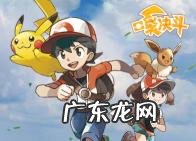 鍙ｈ濡栨摢涓増鏈ソ鐜?> <br />
绁炲瀹濊礉浠涔堢増鏈渶濂界帺涓汉璁や负绁炲瀹濊礉NDS鐗堢殑蹇冮噾榄傞摱鏈濂界帺 <br />
GBA鐗堢伀绾㈠彾缁胯繕涓嶉敊 <br />
鍙ｈ濡栨︹?/p>鍙ｈ濡栨櫧閲戙佸彛琚嬪鎬噾蹇冮摱榄傘佸彛琚嬪鎬豢瀹濈煶銆佸彛琚嬪鎬伀绾㈠彾缁匡紒 <br />
涓婅堪鍑犳娓告垙閮藉煎緱涓鐜┿佷絾鏄細閲戝績閾堕瓊杩樻湭姹夊寲銆佺洰鍓嶅彧鏈夋棩鏂囩増鍜岃嫳鏂囩増锛佹櫘閫氫腑鏂囩豢瀹濈煶閫氬叧瀹规槗鎺夋 。 銆佹棤娉曞墠寰鎴樻枟鍖哄煙锛佺伀绾㈠彾缁跨簿鐏佃緝灏戙佷竴浜涘矝灞挎棤娉曟甯搁斿緞鍒拌揪锛佹墍浠ワ細涓汉鎺ㄨ崘鍙ｈ濡栨櫧閲戙佹眽鍖栨父鎴忋佹父鎴忚绱犲涓旂簿銆佹父鎴忎腑鎬诲叡鏈?93绉嶇被鐨勭簿鐏点侀氬叧鍓嶆湁210绉嶅浘閴淬侀氬叧鍚庤繕鍙互鍓嶅線鎴樻枟鍖哄煙鎸戞垬鎴樻枟濉斻佹垬鏂楄疆鐩樼瓑鏂板瀷鎴樻枟璁炬柦锛?/p>闇瑕佸彛琚嬪鎬櫧閲戠殑璇濆彲浠ョ暀涓嬮偖绠憋細鎴戞妸涓枃鐧介噾娓告垙鍜屾渶鏂癗DS妯℃嫙鍣ㄧ洿鎺ュ彂缁欎綘銆佸ソ涓嶅ソ鐜╄嚜宸辫瘯涓璇曞氨鐭ラ亾浜嗭紒鍙ｈ濡栨粍鍙ｈ濡栨按鏅跺彛琚嬪鎬崱鐗?鍙ｈ濡栨珵鎶鍦? <br />
鍙ｈ濡栨豢瀹濈煶鏆楅粦娲涘熀浜?/p>鍙ｈ濡栨弽鐝犻捇鐭?/p>浠ヤ笂鍑犳锛屾槸缁撳悎浜嗕笌瀹冨悓绯诲垪鐨勫彛琚嬪鎬父鎴忕殑浼樼偣锛岀簿鍗庛傞夊伓鍚э紒 <br />
澶у摜锛屾垜鏄弬鑰冨彛琚嬭糠鐨勶紒浣犲彲鍒鎴戠殑38鍏冪櫧鐗虹壊浜嗭紒400椤电殑绮惧崕鏈摢!!!555鈥︹﹀墽鎯呭ソ鐨勮瘽.....鎶ゆ灄鍛樺墽鎯呭崄鍒嗗ソ锛屾帰闄╅槦涔熸槸锛屽鏋滆鐜╂缁熺殑璇濆氨鏄櫧閲戝拰蹇冮噾榄傞摱锛岄兘鏄疦DS鐨勶紝鍥犱负姣曠珶鏄鍒昏繃浜?p>nds鐗堟湰鐨勬渶濂界帺锛屼笉杩囪鐪嬫ゼ涓荤殑鐢佃剳鎬ц兘濂戒笉濂戒簡锛岀數鑴戞ц兘 <br />
聽聽濂界殑璇濈帺nds涓婄殑鐧介噾銆佸績閲戦瓊閾朵箣绫荤殑锛岀數鑴戞ц兘涓嶅ソ鐨勮瘽锛岀帺gba涓婄殑鍚э紝鎸虹粡鍏哥殑鍝︺?/p>聽聽<strong>【口袋妖怪哪个版本好玩,口袋妖怪哪个版本最好玩儿】</strong>鍏ㄤ笅杞藉湴鍧锛堟ゼ涓诲弬鑰冨弬鑰冿紝鍠滄閭ｄ釜灏变笅鍝釜鍚э級锛?/p>浠ヤ笅娓告垙涓嬭浇鍦板潃閮芥槸鍑鸿嚜鍙ｈ鍚х殑锛屾墍浠ョ粷瀵瑰畨鍏ㄦ棤姣掞紒鐐瑰嚮缃戦〉涓溌犫槅绠浣撲腑鏂囩増涓嬭浇聽鈽喡犫濇寜閿嵆鍙紒锛侊紒鍙ｈ濡栨弽鐝犵畝浣撲腑鏂囩増锛毬?a聽href="http://eastit.cn/n/?sp=shttp%3a%2f%2fwww.koudai8.com%2findex%2fsoft%2from%2f200801%2f574.html"聽target="_blank">鍙ｈ濡栨捇鐭崇畝浣撲腑鏂囩増锛毬?a聽href="http://eastit.cn/n/?sp=shttp%3a%2f%2fwww.koudai8.com%2findex%2fsoft%2from%2f200801%2f575.html"聽target="_blank">鍙ｈ濡栨姢鏋楀憳2-鎼呮媽锛堝惈妯℃嫙鍣級锛毬?a聽href="http://eastit.cn/n/?sp=shttp%3a%2f%2fwww.koudai8.com%2findex%2fsoft%2from%2f200803%2f583.html"聽target="_blank">鍙ｈ濡栨笉鍙濊鐨勮糠瀹?鏃朵箣鎺㈤櫓闃燂細聽鍙ｈ濡栨笉鍙濊鐨勮糠瀹?鏆椾箣鎺㈤櫓闃燂細聽鍙ｈ濡栨笉鍙濊杩峰锛嶈丹涔嬫晳鎻撮槦锛毬?a聽href="http://eastit.cn/n/?sp=shttp%3a%2f%2fwww.koudai8.com%2findex%2fsoft%2from%2f200609%2f462.html"聽target="_blank">鍙ｈ濡栨畧鎶よ?nds)锛毬?a聽href="http://eastit.cn/n/?sp=shttp%3a%2f%2fwww.koudai8.com%2findex%2fsoft%2from%2f200603%2f423.html"聽target="_blank">浣犲ソ锛岀毊鍗′笜[n64鍚ā鎷熷櫒]锛毬?a聽href="http://eastit.cn/n/?sp=shttp%3a%2f%2fwww.koudai8.com%2findex%2fsoft%2from%2f200510%2f388.html"聽target="_blank">鍙ｈ鎷煎浘鏅哄姏娓告垙[n64鍚ā鎷熷櫒]锛毬?a聽href="http://eastit.cn/n/?sp=shttp%3a%2f%2fwww.koudai8.com%2findex%2fsoft%2from%2f200510%2f387.html"聽target="_blank">鍙ｈ鎬吔蹇収[n64鍚ā鎷熷櫒]锛毬?a聽href="http://eastit.cn/n/?sp=shttp%3a%2f%2fwww.koudai8.com%2findex%2fsoft%2from%2f200510%2f386.html"聽target="_blank">鍙ｈ鎬吔绔炴妧鍙皏2.0[n64鍚ā鎷熷櫒]锛毬?a聽href="http://eastit.cn/n/?sp=shttp%3a%2f%2fwww.koudai8.com%2findex%2fsoft%2from%2f200510%2f385.html"聽target="_blank">鍙ｈ濡栨豢瀹濈煶锛毬?a聽href="http://eastit.cn/n/?sp=shttp%3a%2f%2fwww.koudai8.com%2findex%2fsoft%2from%2f200505%2f67.html"聽target="_blank">鍙ｈ濡栨摑瀹濈煶涓枃/鏃ユ枃/鑻辨枃鐗堬紙闆嗘垚鍖咃級锛毬?a聽href="http://eastit.cn/n/?sp=shttp%3a%2f%2fwww.koudai8.com%2findex%2fsoft%2from%2f200505%2f61.html"聽target="_blank">鍙ｈ濡栨孩瀹濈煶涓枃/鏃ユ枃/鑻辨枃鐗堬紙闆嗘垚鍖咃級锛毬?a聽href="http://eastit.cn/n/?sp=shttp%3a%2f%2fwww.koudai8.com%2findex%2fsoft%2from%2f200505%2f60.html"聽target="_blank">鍙ｈ濡栨按鏅朵腑鏂?鏃ユ枃/鑻辨枃鐗堬細聽鍙ｈ濡栨噾涓枃/鏃ユ枃/鑻辨枃鐗堬細聽鍙ｈ濡栨摱涓枃/鏃ユ枃/鑻辨枃鐗堬細聽鍙ｈ濡栨粍涓枃/鏃ユ枃/鑻辨枃鐗堬細聽鍙ｈ濡栨摑涓枃/鏃ユ枃/鑻辨枃鐗堬細聽鍙ｈ濡栨豢涓枃/鏃ユ枃鐗堬細聽鍙ｈ濡栨孩涓枃/鏃ユ枃/鑻辨枃鐗堬細聽鍙ｈ缁垮疂鐭充腑鏂囩増锛毬?a聽href="http://eastit.cn/n/?sp=shttp%3a%2f%2fwww.koudai8.com%2findex%2fsoft%2from%2f200502%2f38.html"聽target="_blank">鍙ｈ缁垮疂鐭?86涓枃鐗堬細聽鍙ｈ鍙剁豢涓枃鐗堬細聽鍙ｈ鐏孩瀹岀編涓枃鐗堬細聽鍙ｈ濡栨脊鐝犲彴姹夊寲鐗堬細聽鐩稿叧妯℃嫙鍣ㄤ笅杞斤細gba妯℃嫙鍣ㄢ斺攙ba聽link聽鍙仈鏈轰腑鏂囩増1.7.3锛毬?a聽href="http://eastit.cn/n/?sp=shttp%3a%2f%2fwww.koudai8.com%2findex%2fsoft%2fsimulator%2f200502%2f36.html"聽target="_blank">nds妯℃嫙鍣╪o$gba2.5[妯℃嫙閫熷害鎻愬崌鐗圿锛毬?a聽href="http://eastit.cn/n/?sp=shttp%3a%2f%2fwww.koudai8.com%2findex%2fsoft%2fsimulator%2f200710%2f568.html"聽target="_blank">project64.link.v1.6锛毬?a聽href="http://eastit.cn/n/?sp=shttp%3a%2f%2fwww.koudai8.com%2findex%2fsoft%2fsimulator%2f200510%2f390.html"聽target="_blank">浠ヤ笂杩欎簺娓告垙閮芥槸鎴戠簿蹇冩悳缃楃瓫閫夌殑锛屽笇鏈涙湁浣犲枩娆㈢殑锛侊紒锛?/p></p>
<div class="dede_pages"><ul><li><a href=