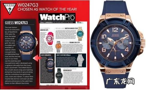 guess是什么牌子