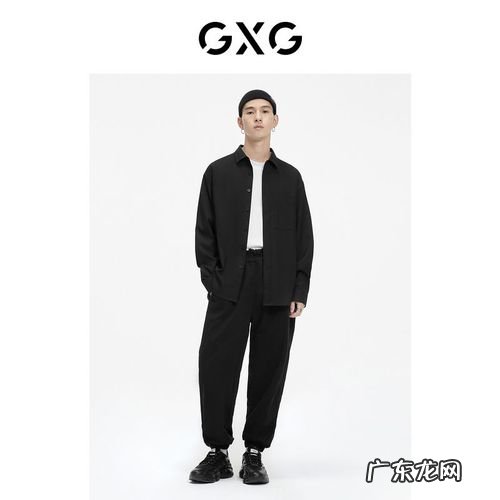 gxg男装