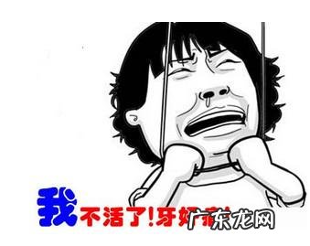 一分钟治牙疼
