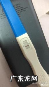 两条杠验孕棒图片