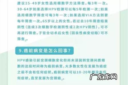 九价疫苗预防哪些疾病