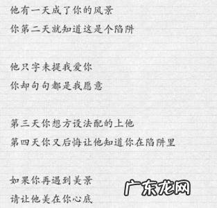 也该放手了是什么歌