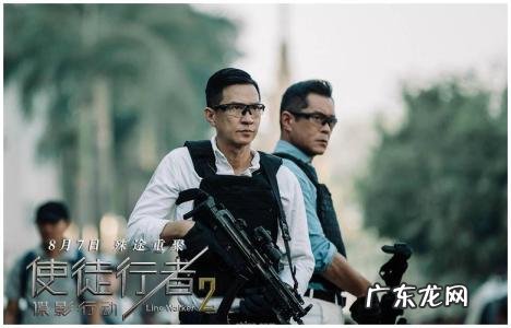 使徒行者2大结局论坛