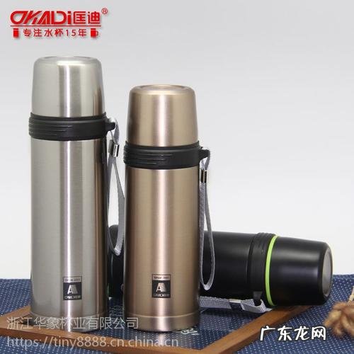 保温杯304