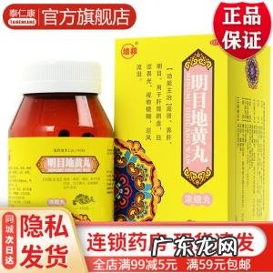 保肝护肝四大中成药