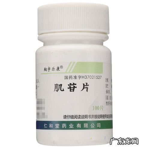 保肝护肝药那种效果好