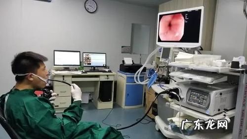 做了无痛胃镜后很后悔