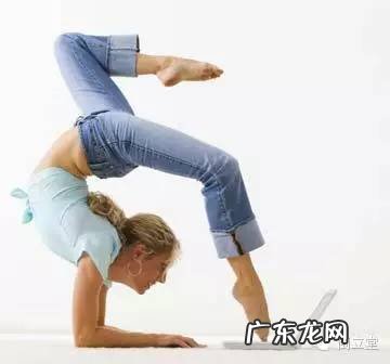 倒立的好处与坏处