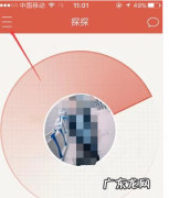 探探手机号换了怎么办,探探密码登录要验证码手机号换了怎么办