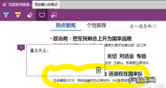 微软edge什么意思,edge浏览器是什么