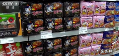 火鸡面煮多长时间,火鸡面大概要煮多长时间 火鸡面要煮多久