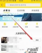 酷我音乐如何k歌,电脑酷我音乐怎么唱歌模式