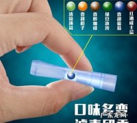 一次性烟嘴对身体有害,一次性过滤烟嘴真的可以减少伤害