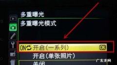d90单反多重曝光怎么拍,d90如何长曝光