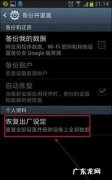 d90如何恢复出厂设置,尼康d90怎么恢复出厂设置