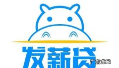 美借审核通过后多久到账,办理美借小额贷款审核多久到账