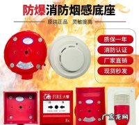 烟感一直红灯怎么消除,室内烟感器一直亮红灯怎么解决