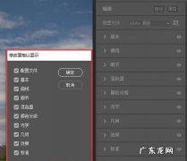 camera raw如何升级,camera raw 如何升级