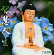 法身慧命是指什么,《金刚经》详解:第二品——法会因由分