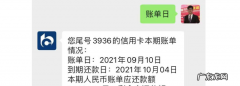 交行信用卡的还款日如何计算,交行信用卡还款日到了可以推迟几天