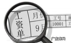 加班工资仲裁时效是多长,加班工资仲裁时效起算时间