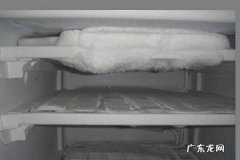 冷库冰太厚的处理方法,冰箱冷藏冰结的太厚怎么化解