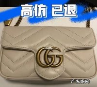 古驰跟古奇有什么区别,古琦和古驰有什么区别古琦和古驰有