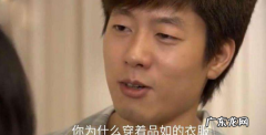 ss是什么梗 啥意思,ss是什么意思