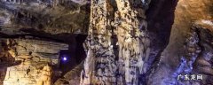 三穗县旅游 三穗县景点