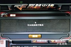 网络语cf是什么意思,外债cf是什么意思网络用语