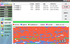 碎片整理在哪里,win7系统密码如何清除