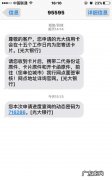 光大信用卡可以异地申请,征信花可以申请光大银行信用卡