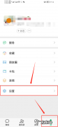 怎么添加别人的微信才能通过,微信怎样才能加上别人的微信号
