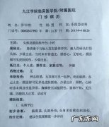 脑震荡司法鉴定标准是什么,法医鉴定脑震荡伤残等级评定标准