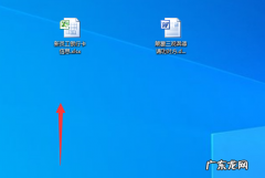 excel如何替换,excel表格如何筛选出想要的数据