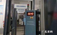 errl测温枪什么意思,braun4520耳温枪出现ERR怎么办