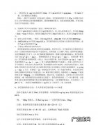 浓度百分之3盐水怎么配,要配置浓度为30%的盐水000克