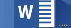 word页脚怎么自动排序 officeword页脚怎么自动排序
