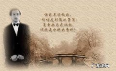 徐志摩的失恋语录,徐志摩的情诗《认识你真好》原文