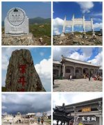 五台山海拔多少,五台山海拔最高多少米
